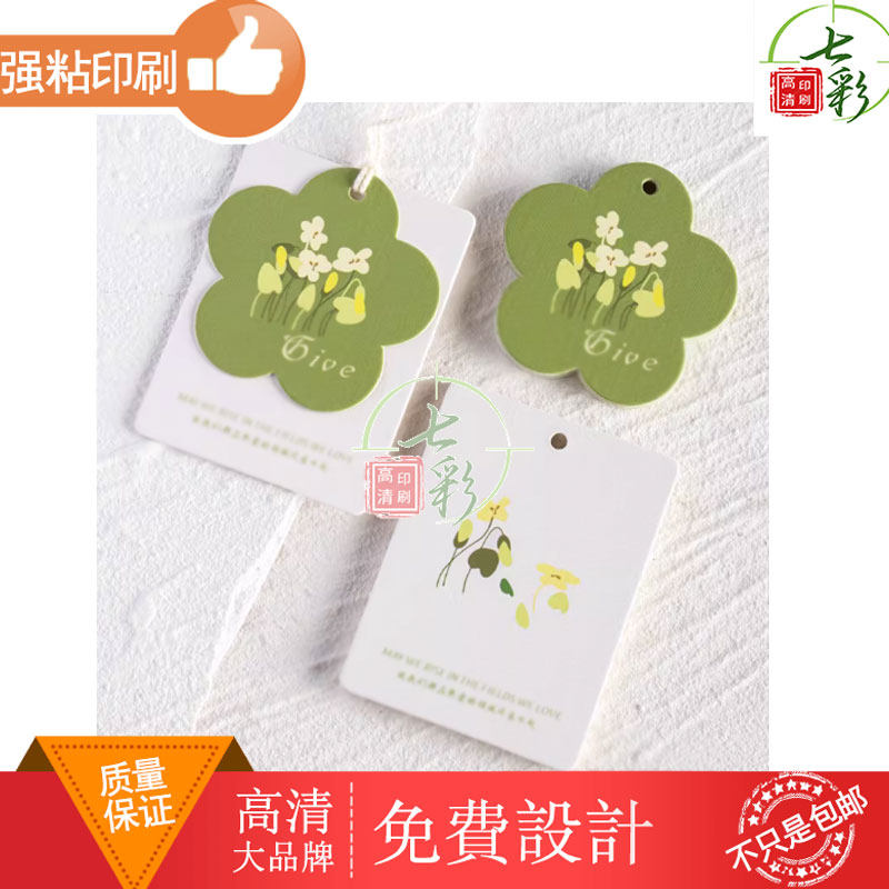 定制异形创意感服装吊牌设计印刷标签制作特种纸价格卡牌介绍装饰图片