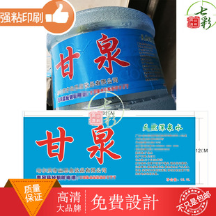 设计纯净水标贴桶装水不干胶防水PVC富硒水烫金瓶贴logo烫银贴纸