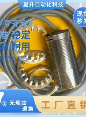 接近开关BI10U-M30-AP6X-H1141 BI10-M30-RP6X-H1141/RN6X 传感器