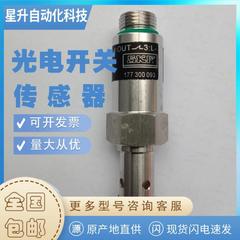 IR5040-177-300-097 094 096 IR5038 IR5039黄油分配块柱塞检测