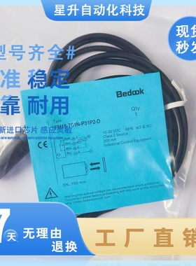 现货比杜克FM18-T01N-P31P2 T01P-C31P2 L15MP L15MN-P31S12-D-E