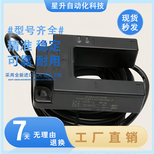 蒂森康力感应器传感器光电开关