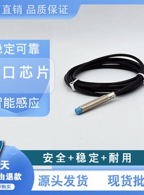 全新 接近开关IMB08-04NNSVU2S IMB08-04NPSVU2S