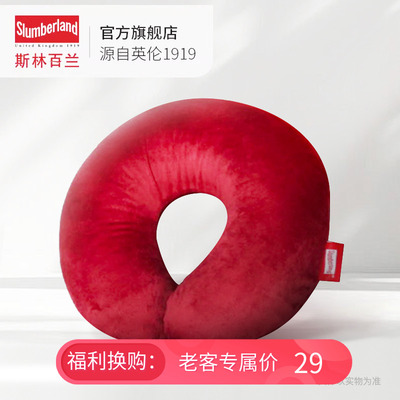 旗舰店飞机枕斯林百兰