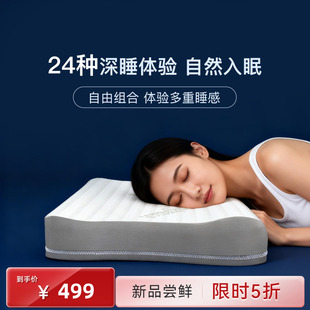 Slumberland/斯林百兰高度软硬可调 护颈贴合可拆卸生物基乐活枕