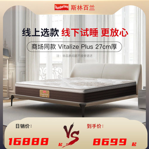 斯林百兰远红外焕能促进血液循环