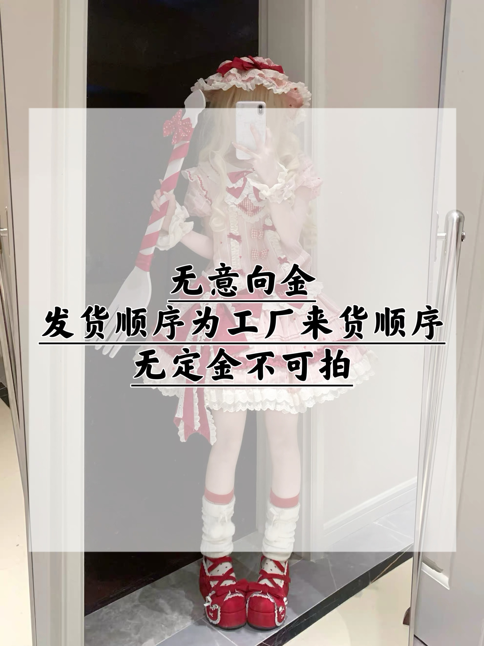 甜心娃娃结 尾款预约 doll感（无意向金，1月5开始陆续发货）,模玩/动漫/周边/娃圈三坑/桌游,lolita洛丽塔连衣裙,淘宝优惠券,粉丝福利购,淘宝优惠卷