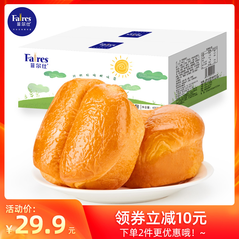 菲尔仕醇黄油面包400g整箱装早餐糕点手撕面包休闲零食代餐