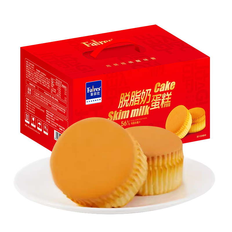 菲尔仕脱脂奶蛋糕1kg礼盒营养代餐零食戚风蛋糕公司年货团购批发