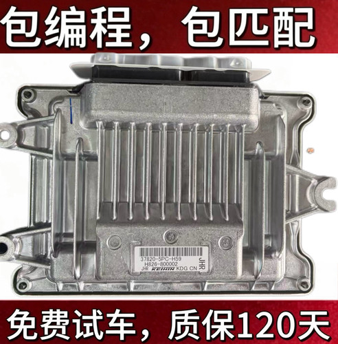 适配本田十代思域FC1十代雅阁CRV冠道发动机电脑板37820-5PC-H59