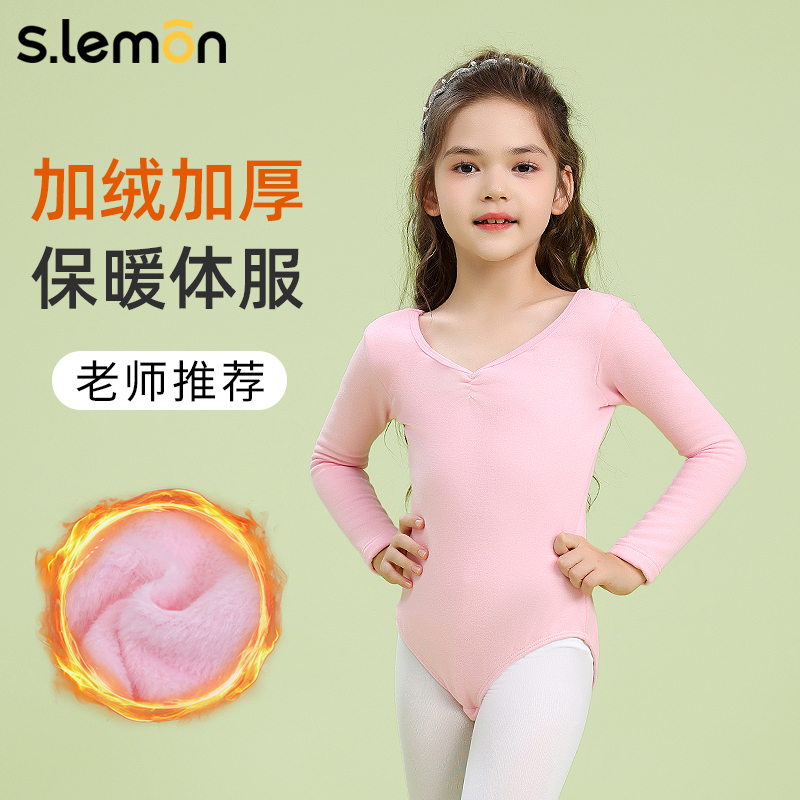 冬季舞蹈服儿童女长袖加绒连体服