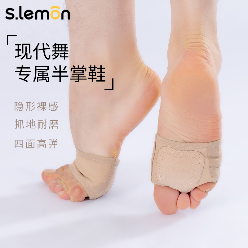现代舞半掌鞋弹力露趾成人练功鞋