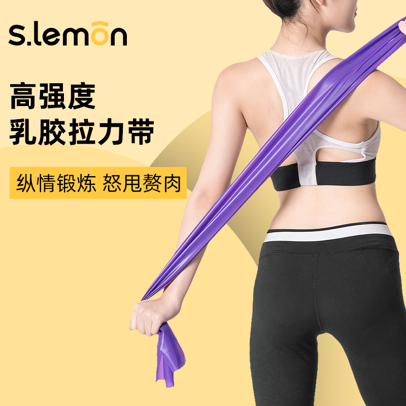 瑜伽带拉力带女舞蹈弹力拉伸带
