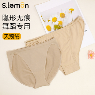 女 芭蕾舞练功安全裤 儿童舞蹈内裤 女童艺考专用考级高叉隐形三角裤