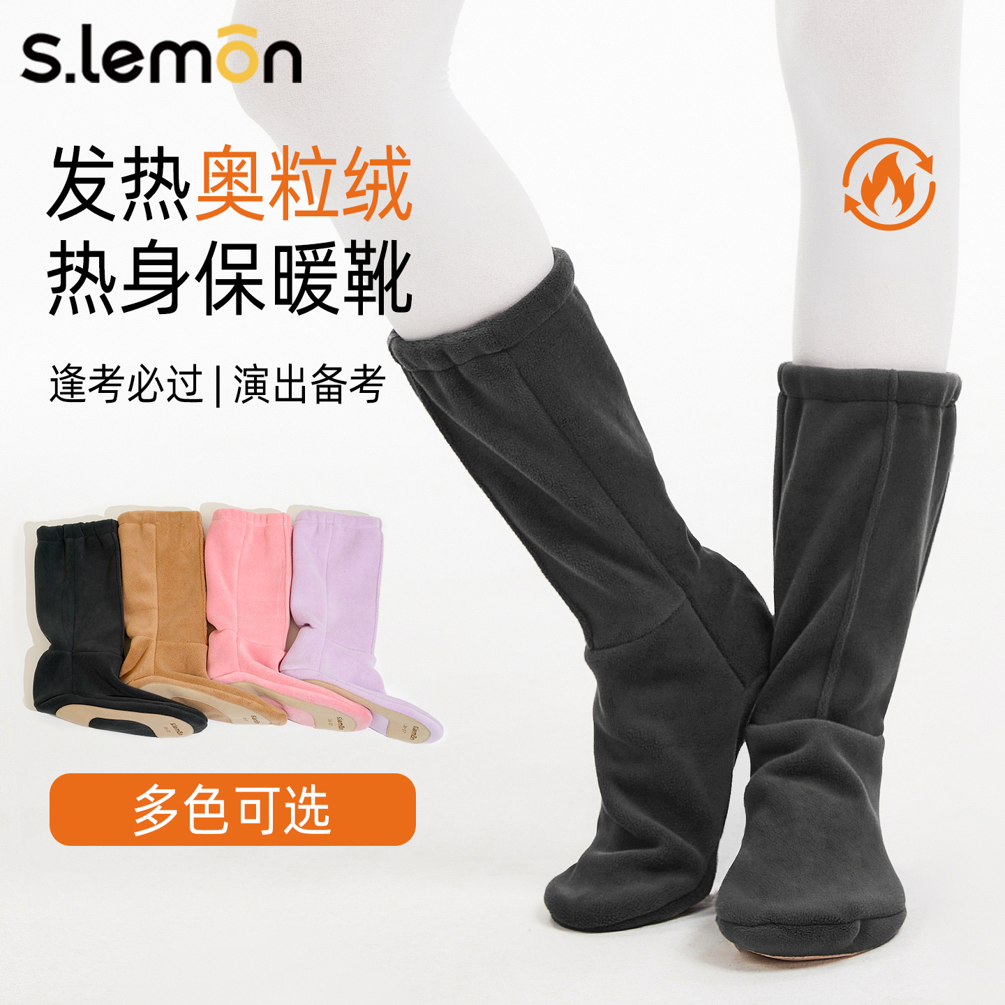 冬季加绒加厚芭蕾舞鞋加绒舞蹈靴