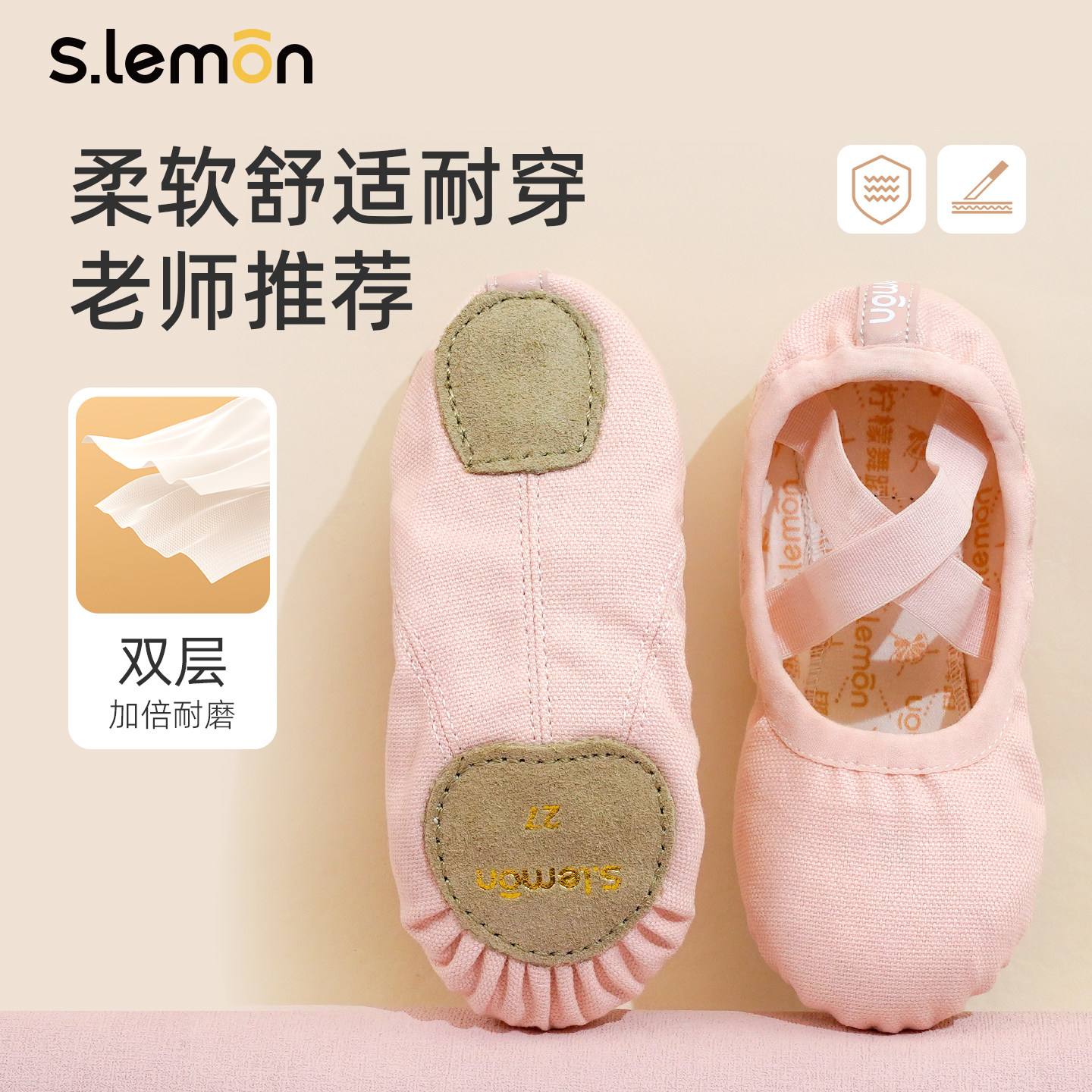 儿童舞蹈鞋女软底粉色中国舞形体鞋跳舞专用猫爪芭蕾舞练功鞋女童