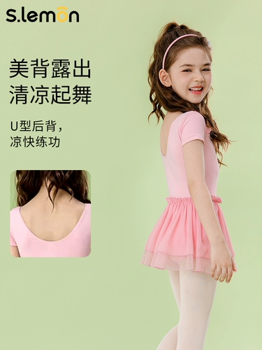 Детское летнее боди, юбка, спортивная одежда