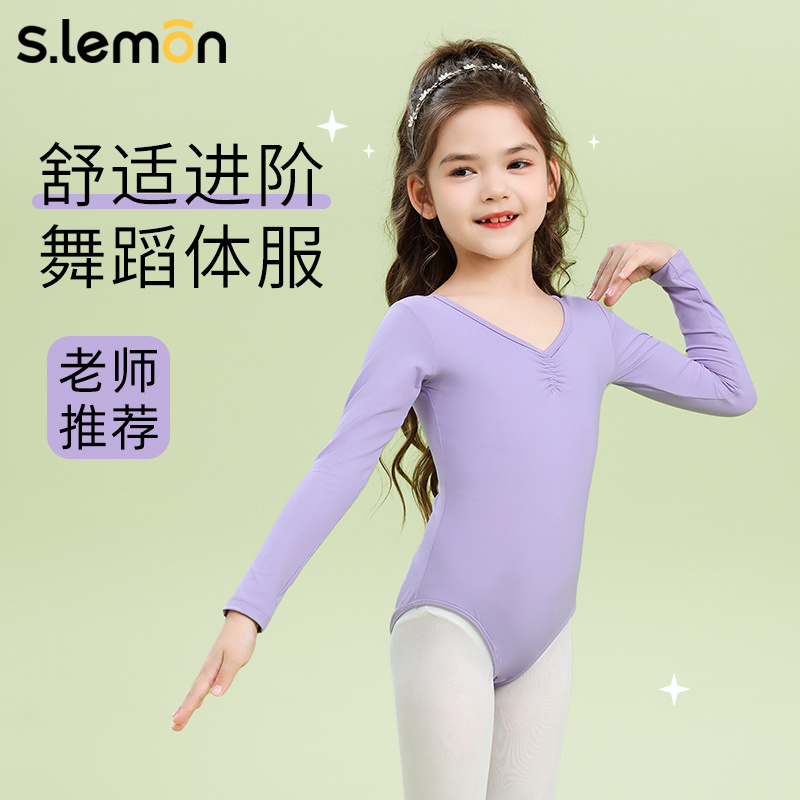 舞蹈服儿童女长袖芭蕾舞练功体服