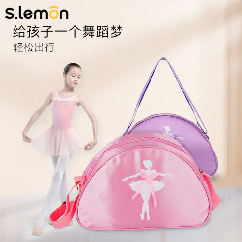 儿童舞蹈包女童跳舞专用训练包