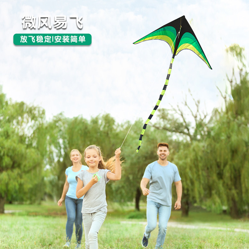 2025新款大草原山东潍坊风筝儿童大人专用微风易飞高端成人网红
