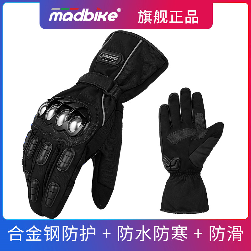 madbike摩托车手套保暖机车赛车