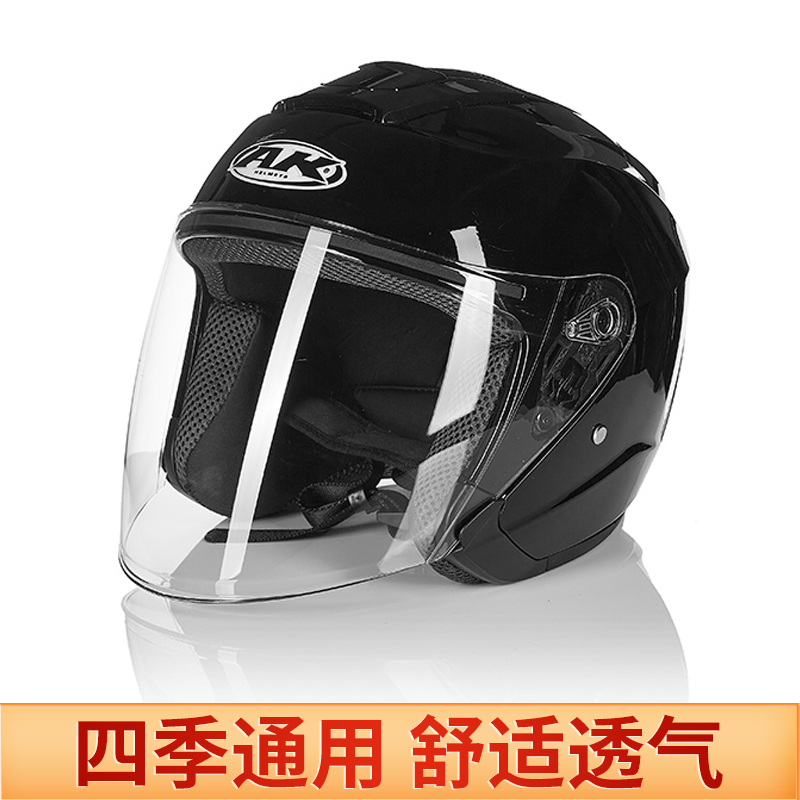 四季电动车半盔AK正品