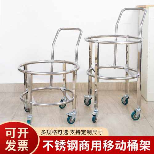 加厚不锈钢汤桶架奶茶桶架带滑轮支架食堂餐厅保温桶架开水桶推车