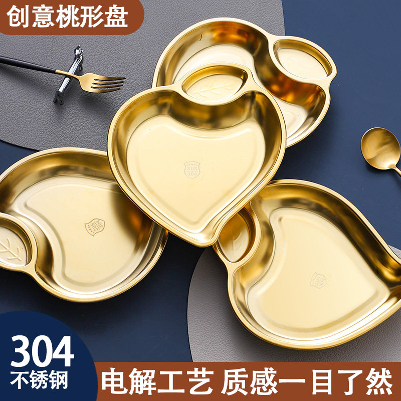 304西餐厅餐盘薯条装盘美式创意月亮盘心型干果盘零食盘酱料碟小
