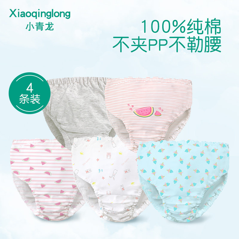 面包纯棉儿童内裤小青龙男图片