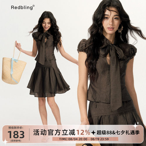 RedBling 原创设计甜美风短袖套装修身棕色上衣搭配裙子两件套女