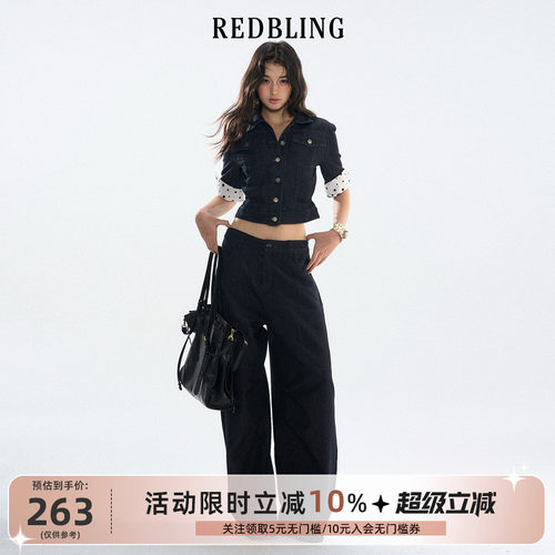 RedBling 原创设计牛仔套装深蓝色夹克上衣宽松直筒拖地裤两件套