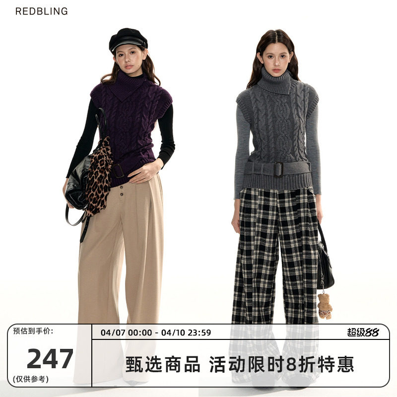 RedBling 原创设计感麻花高领无袖绞花针织毛衣马甲长袖内搭套装