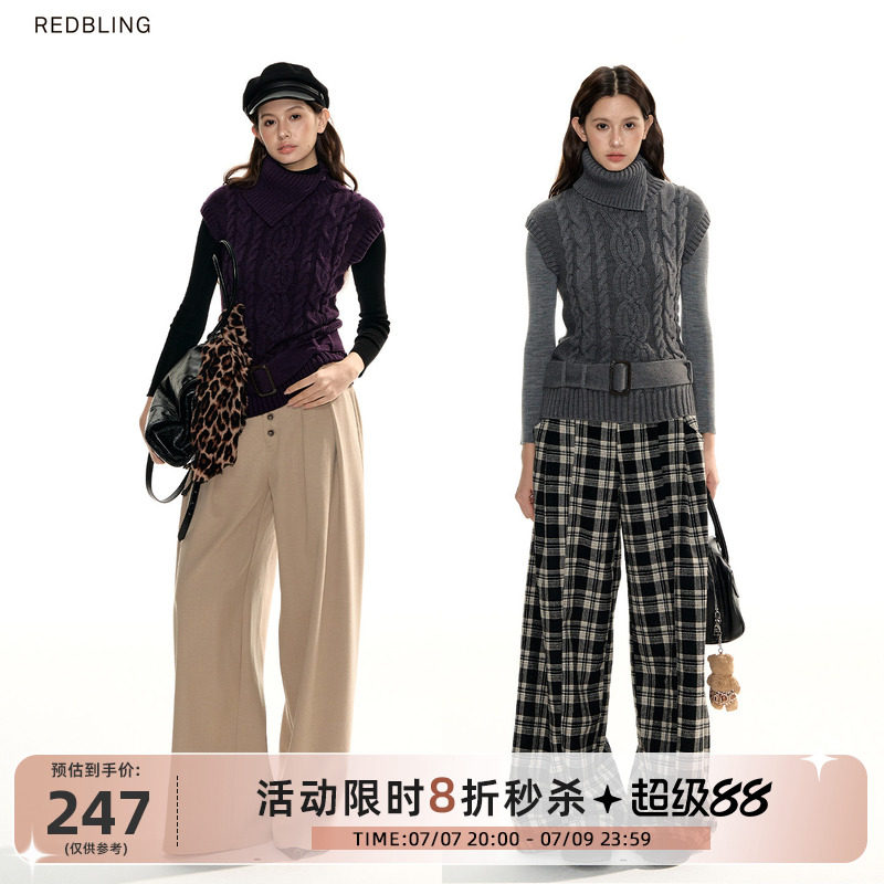 RedBling 原创设计感麻花高领无袖绞花针织毛衣马甲长袖内搭套装