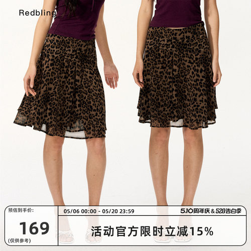 RedBling 原创设计复古豹纹半身裙百搭网纱垂感裙子高腰性感短裙