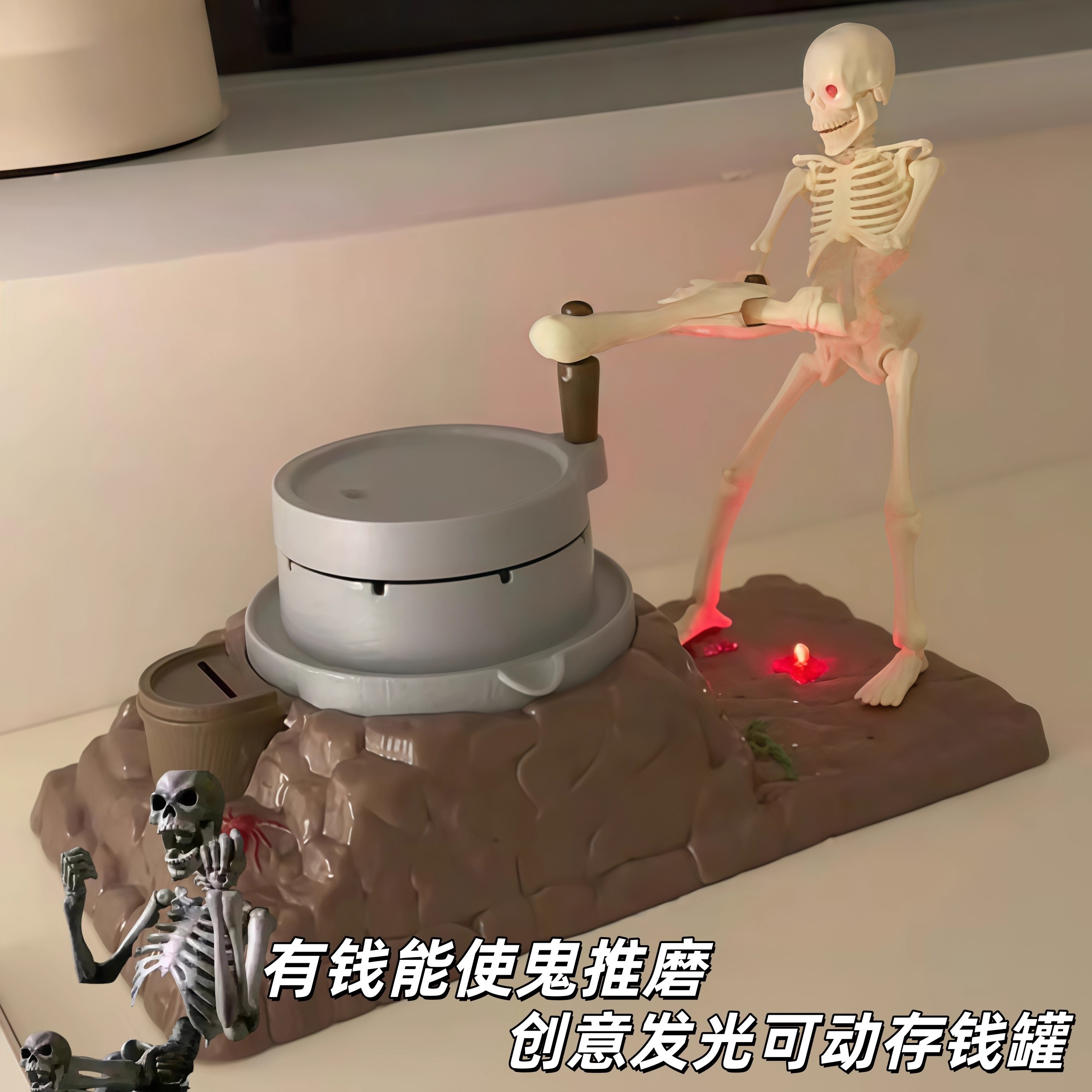 有钱能使鬼推磨创意骷髅可动存钱罐储蓄罐恶搞万圣节抽象整蛊摆件