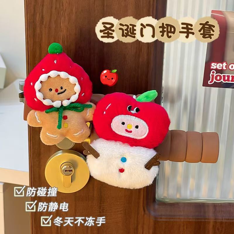 门把手可爱ins家用碰撞防静电卧室儿童房保护套防撞家居装饰