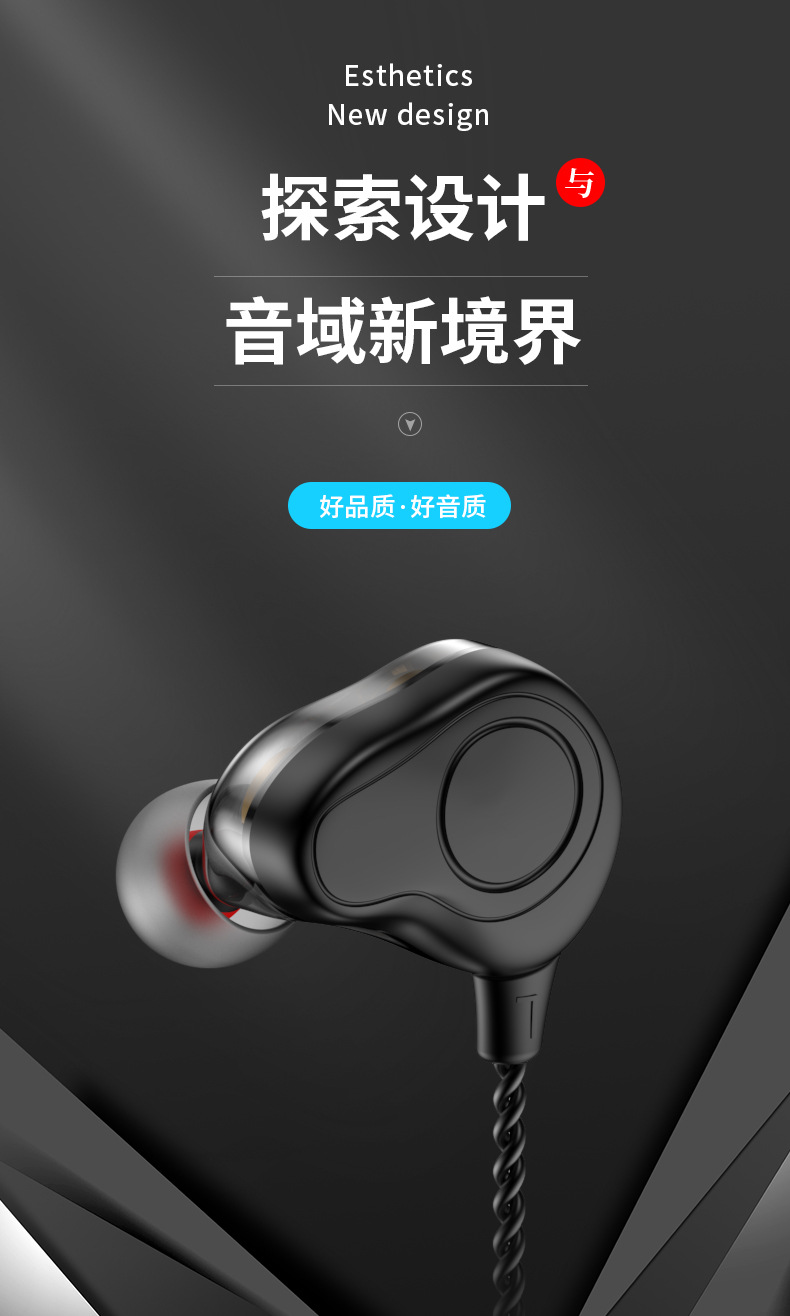 S6六动圈三单元耳机入耳式通用hifi重低音炮手机有线带麦