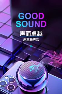 映视界新款音箱炫彩M3立体声大音量户外便携式家用迷你低音小钢炮