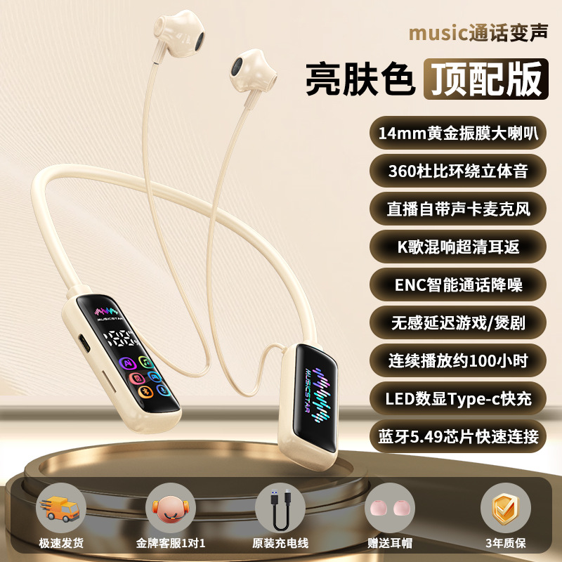 K11彩屏数显 K歌耳返 直播 挂脖蓝牙耳机超长续航无线运动耳机