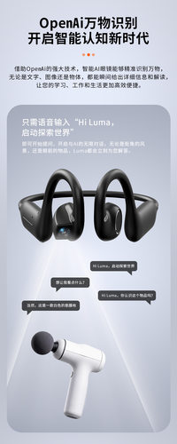 E12（Download ）AI800万拍摄对话翻译音视频通话触控板摄像耳机
