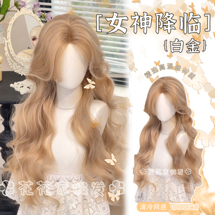 气质前蕾丝女全头套 白金色长卷发网红时尚 花花家假发 女神降临