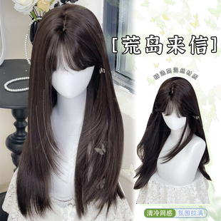花花家假发【荒岛来信】女高层次直发自然黑日常气质高级感全头套