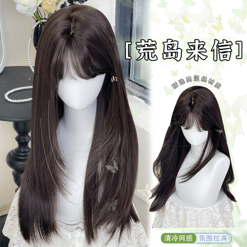 花花家假发荒岛来信女高层次直发