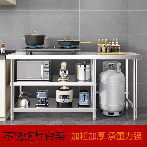 不锈钢工作台灶台架商用特厚多层