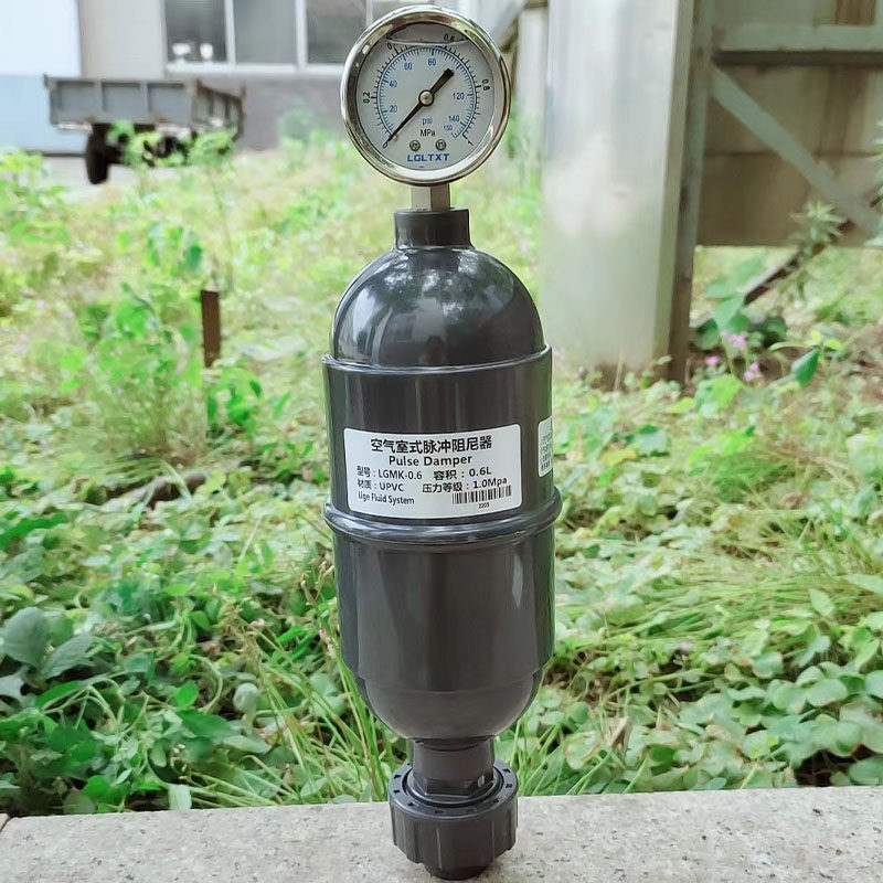 脉冲阻尼器UPVC/PPH容积式计量泵1.0/1.6MPa空气式阻尼器 缓冲罐