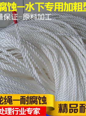 尼龙绳加粗水下用组合弹性斜管填料安装固定米水处理架耐腐蚀环保