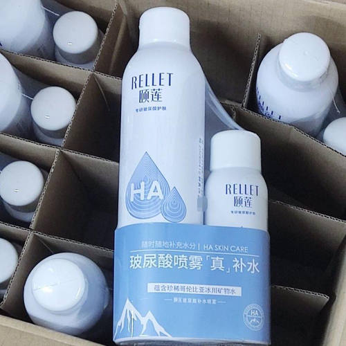 颐莲补水喷雾300ml+100ml玻尿酸保湿舒缓控油爽肤神仙水防伪可查