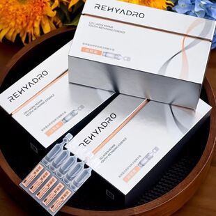 润熙泉胶原蛋白修护驻颜次抛精华液小银盾