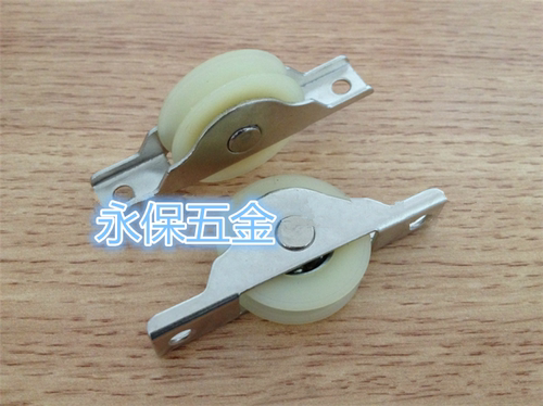 U型门窗滑轮尼龙移门滑轮、33MM直径橱柜下滑轮、底槽轮、移门轮