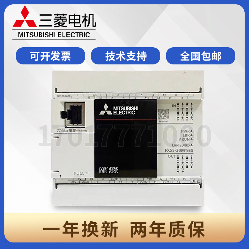 全新三菱PLC FX5S-30MT/ES-A 40MR 60MR 80MR 30MT/ESS/DS